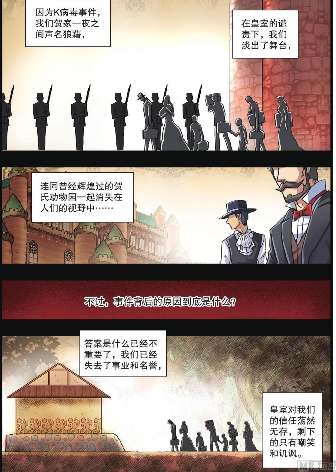 第66话