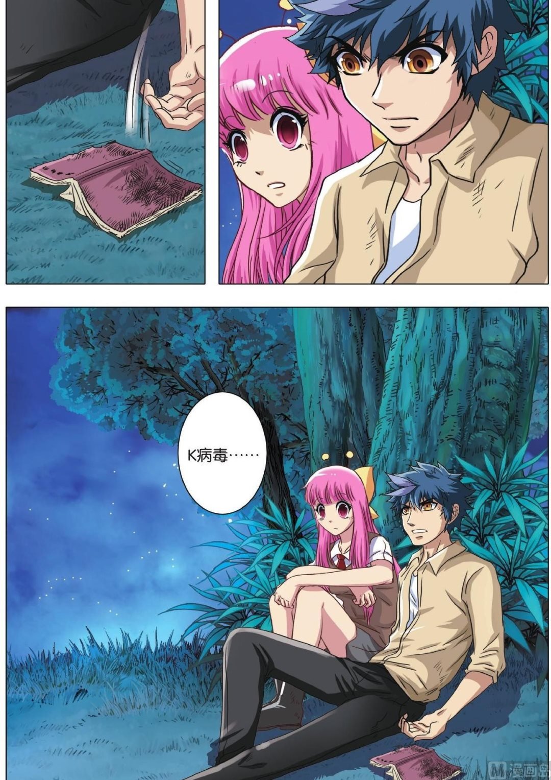 第66话