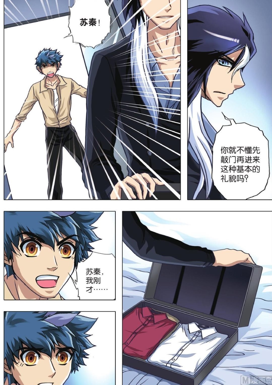 第67话