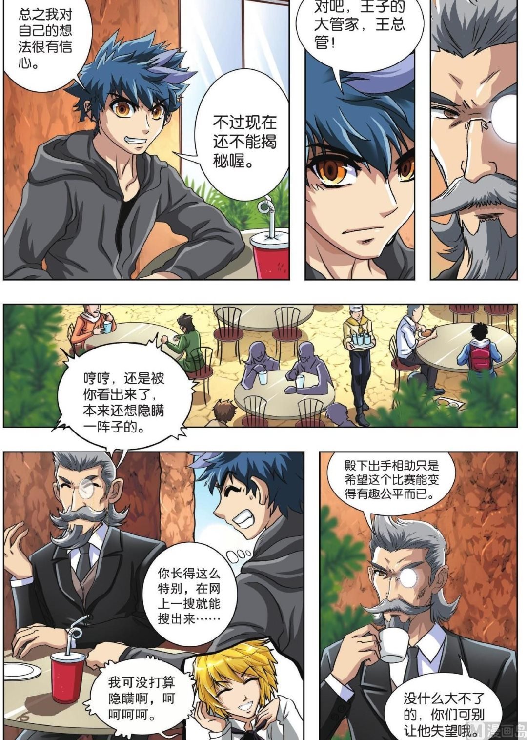 第68话