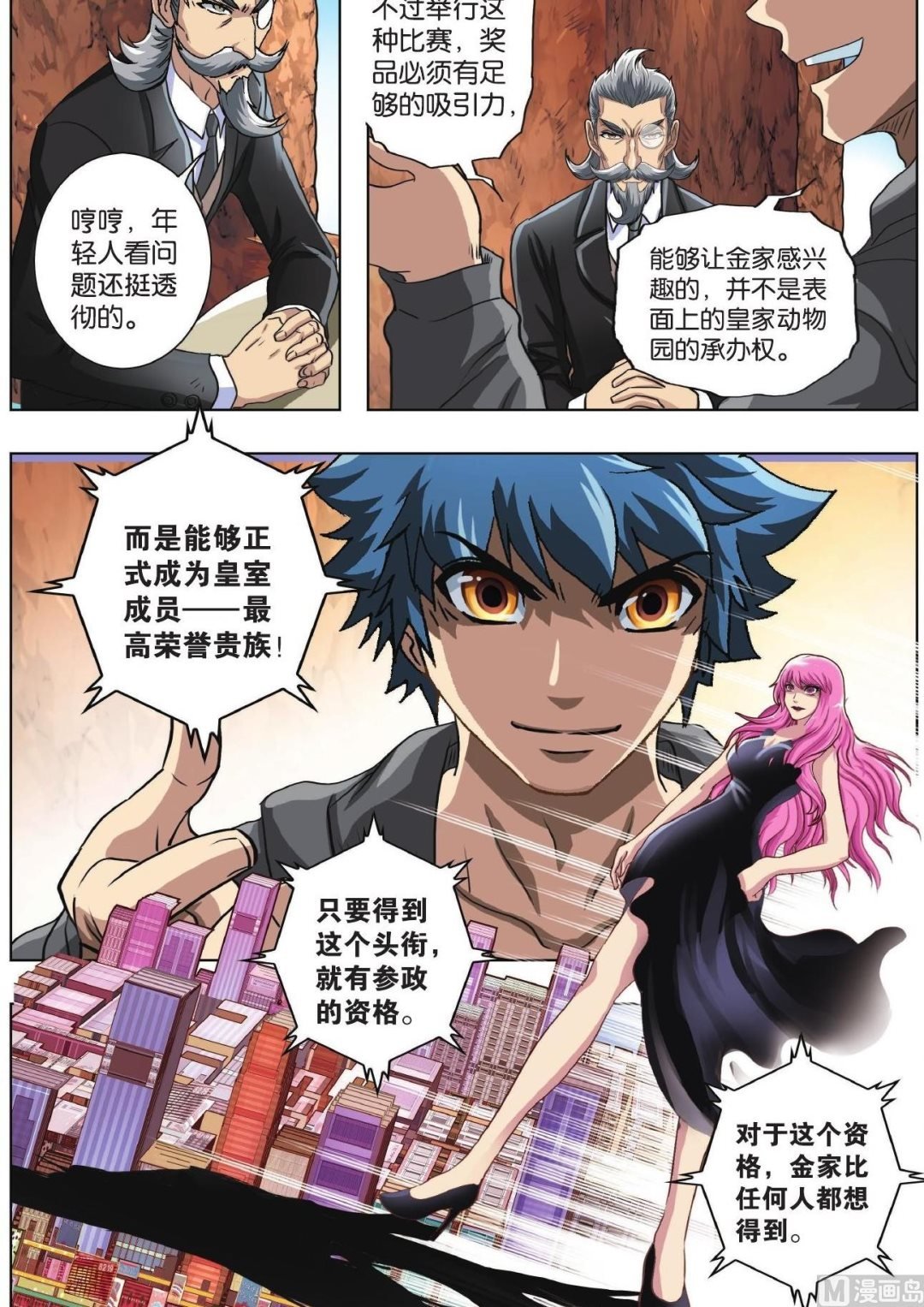 第68话