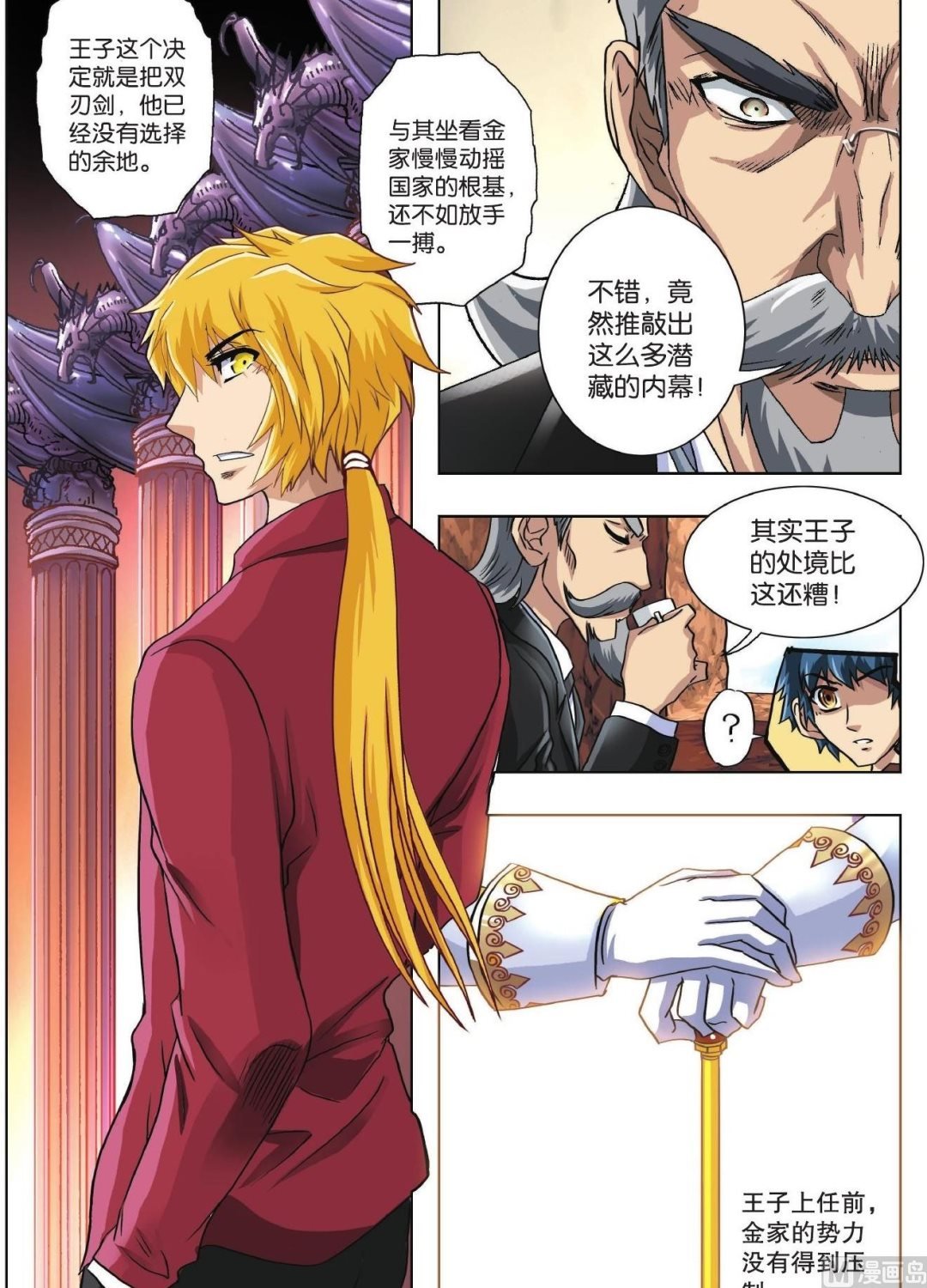 第68话