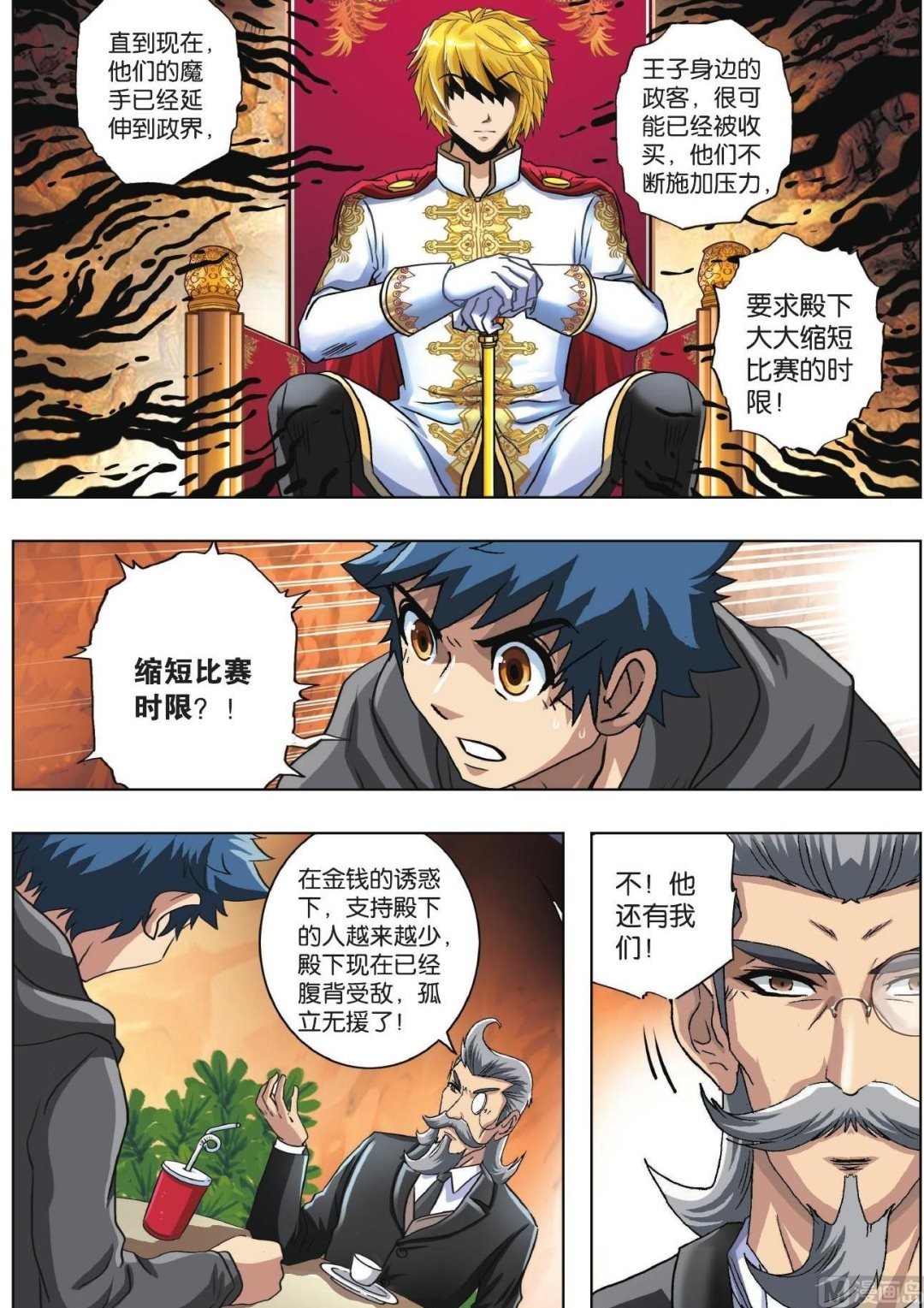 第68话