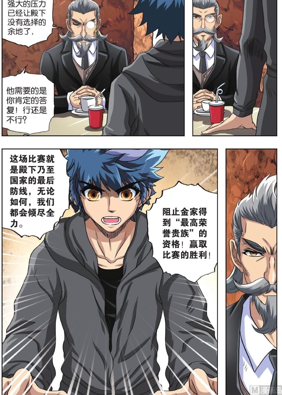 第69话