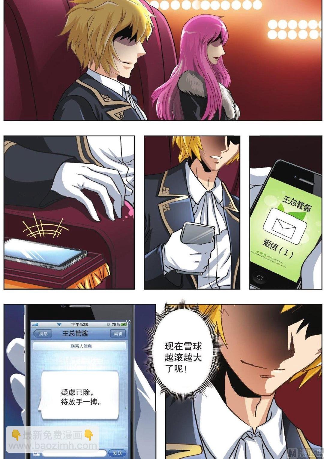 第69话
