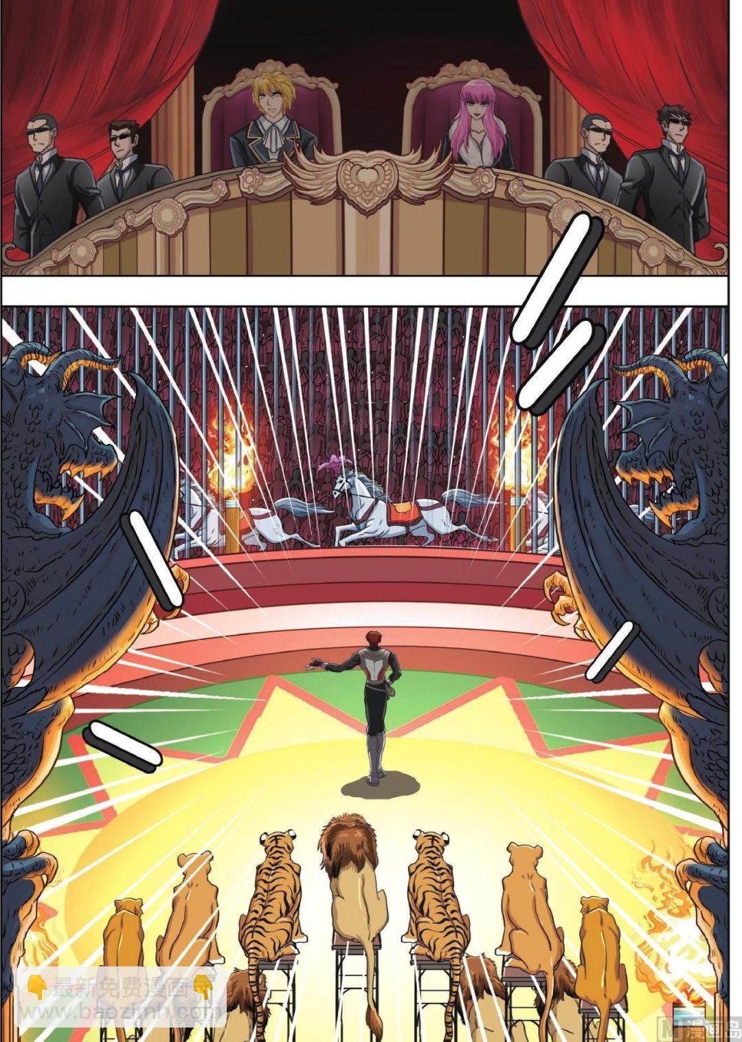 第69话