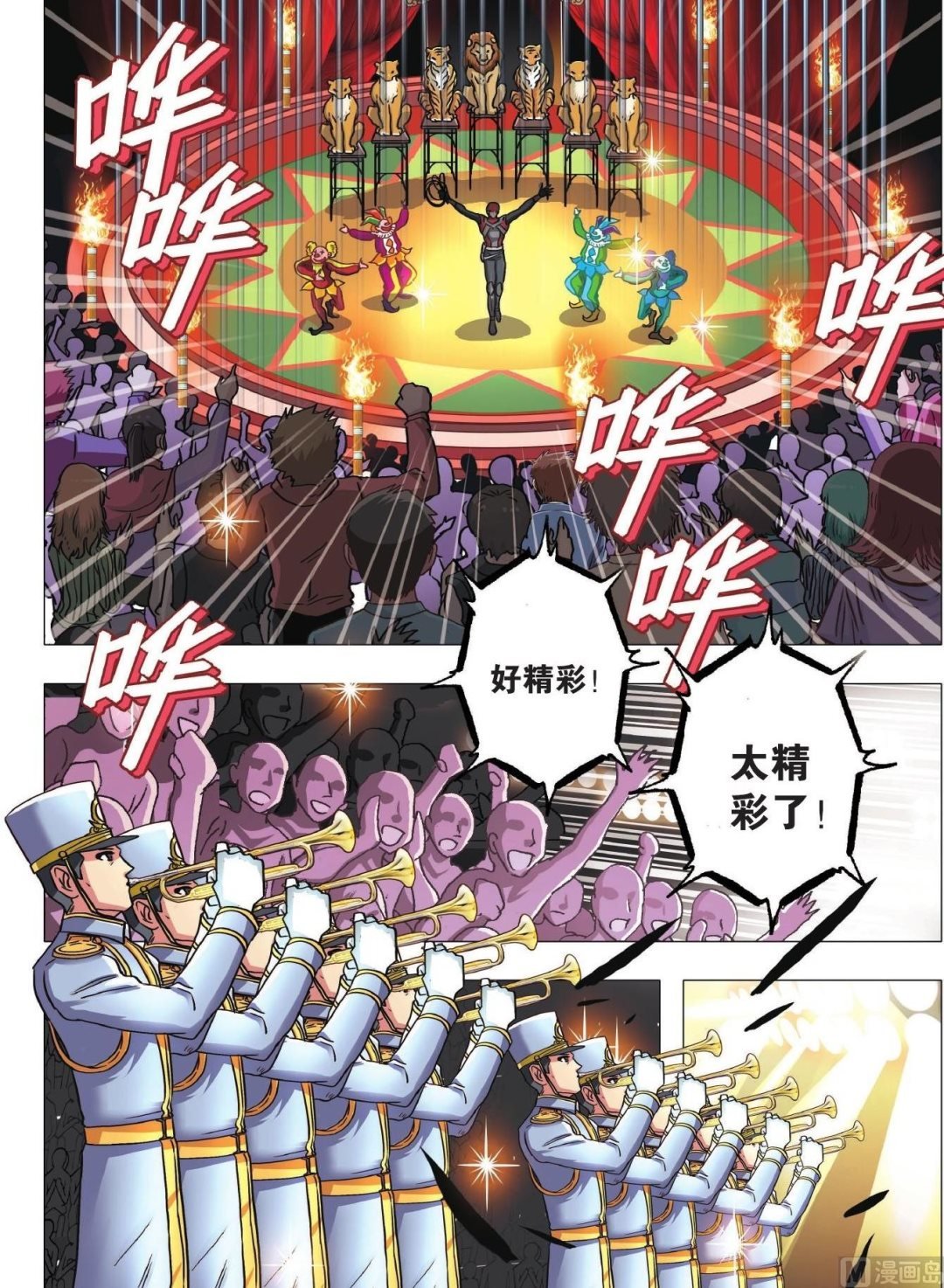 第69话