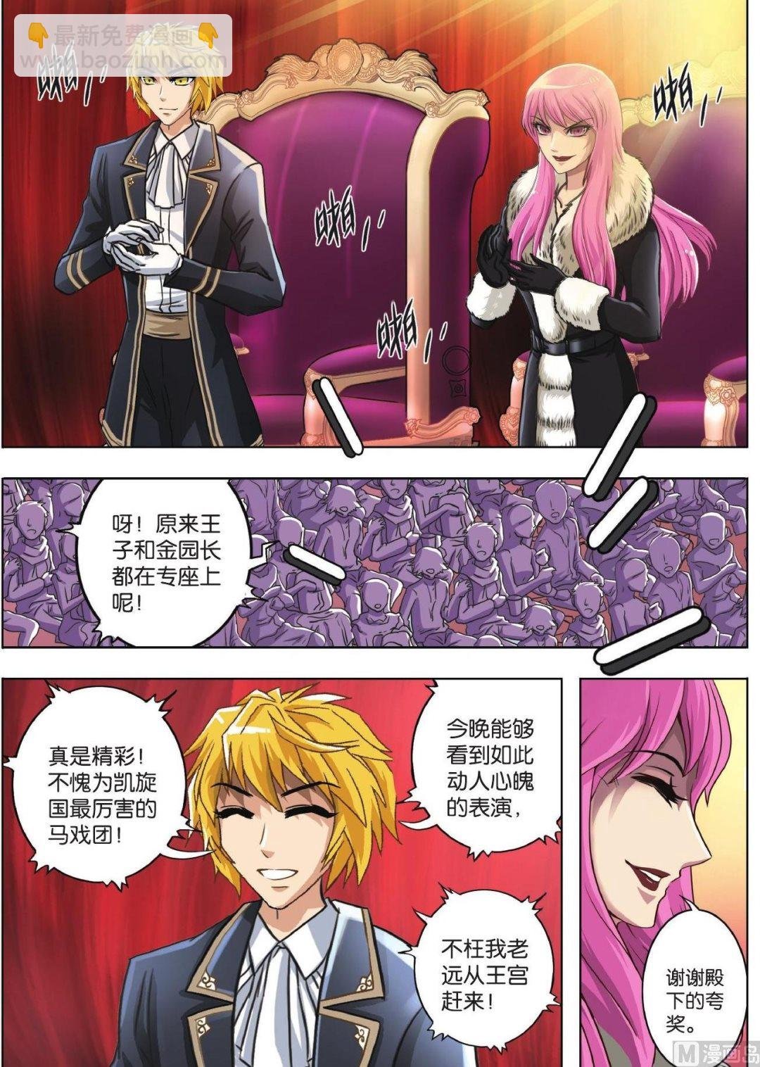 第69话