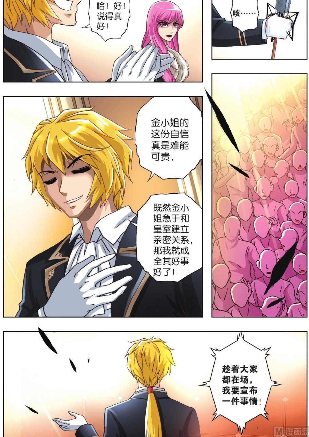 第69话