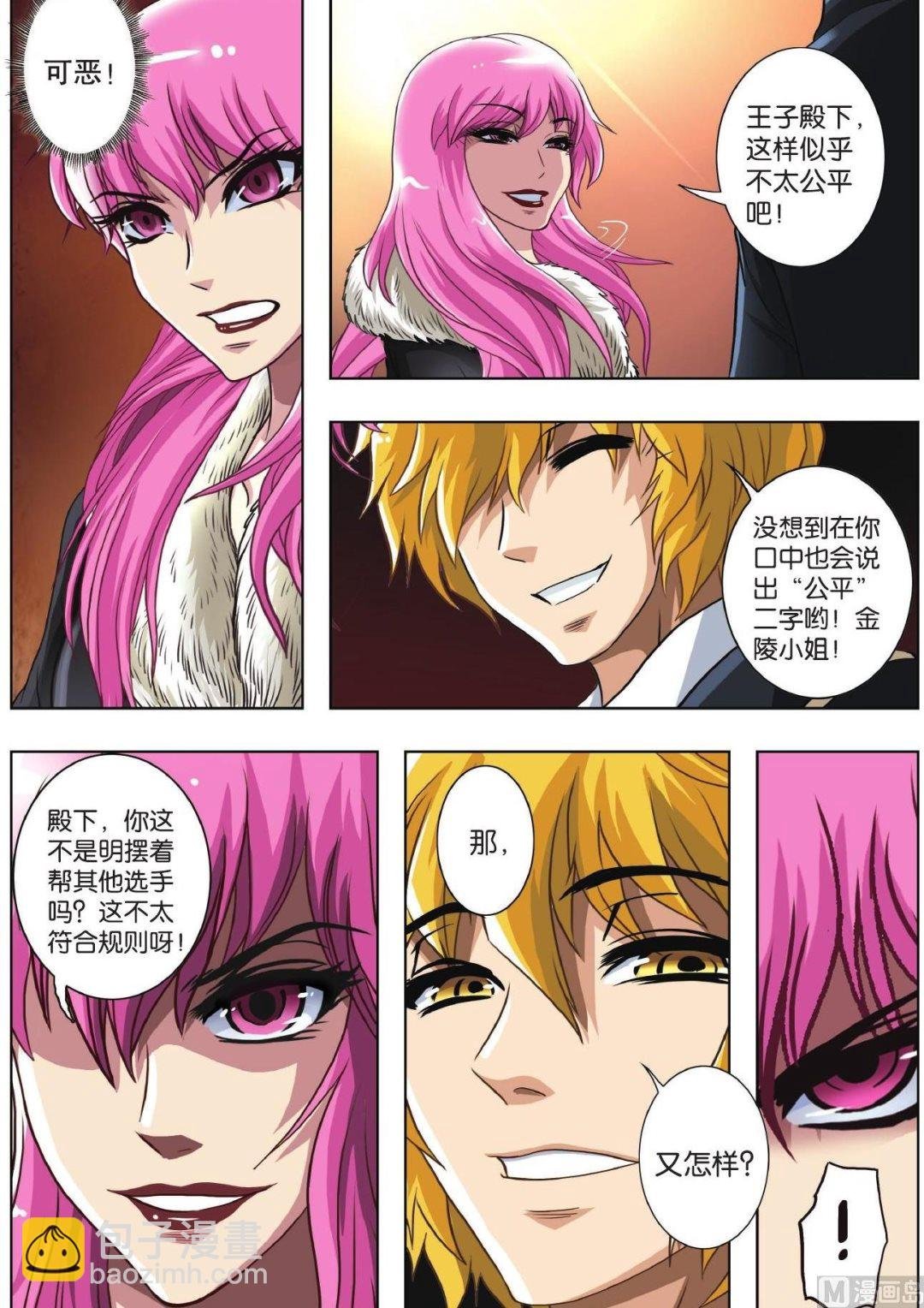 第69话