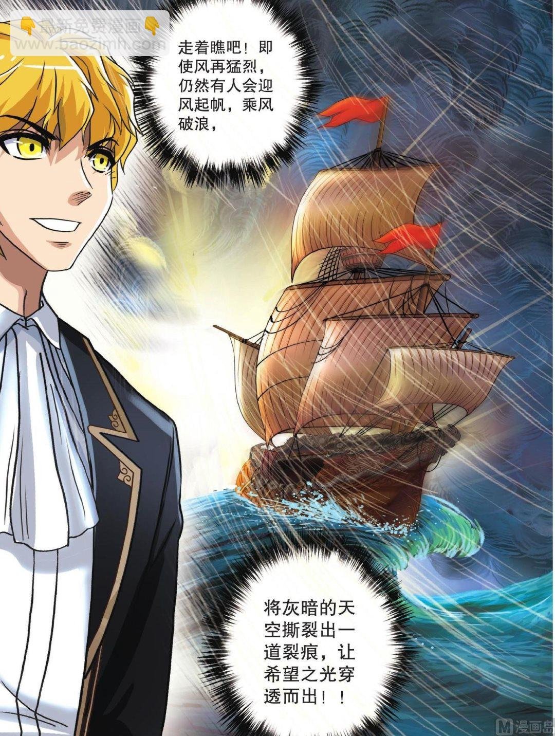 第69话