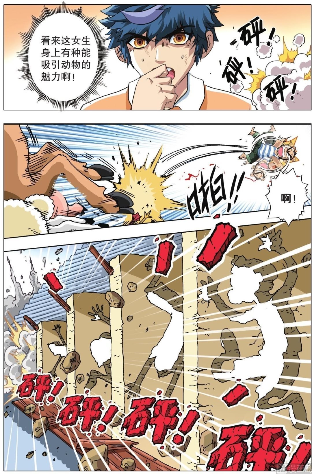 第07话
