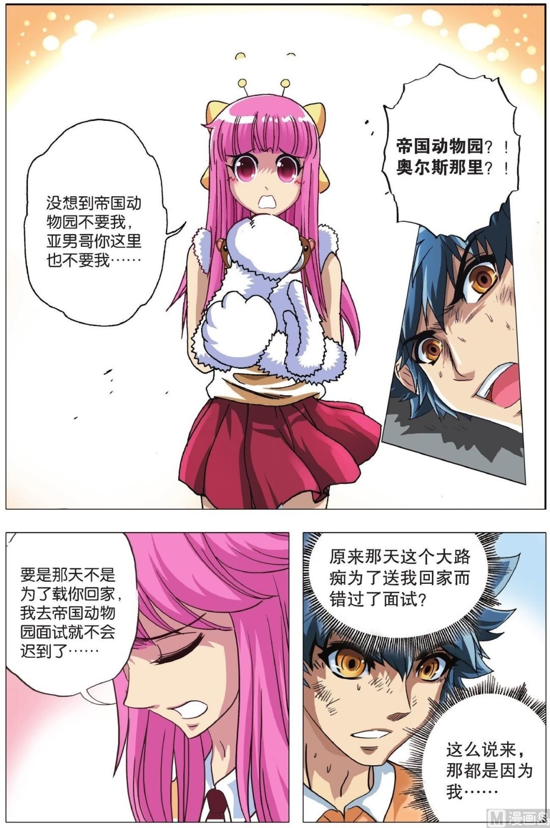 第07话