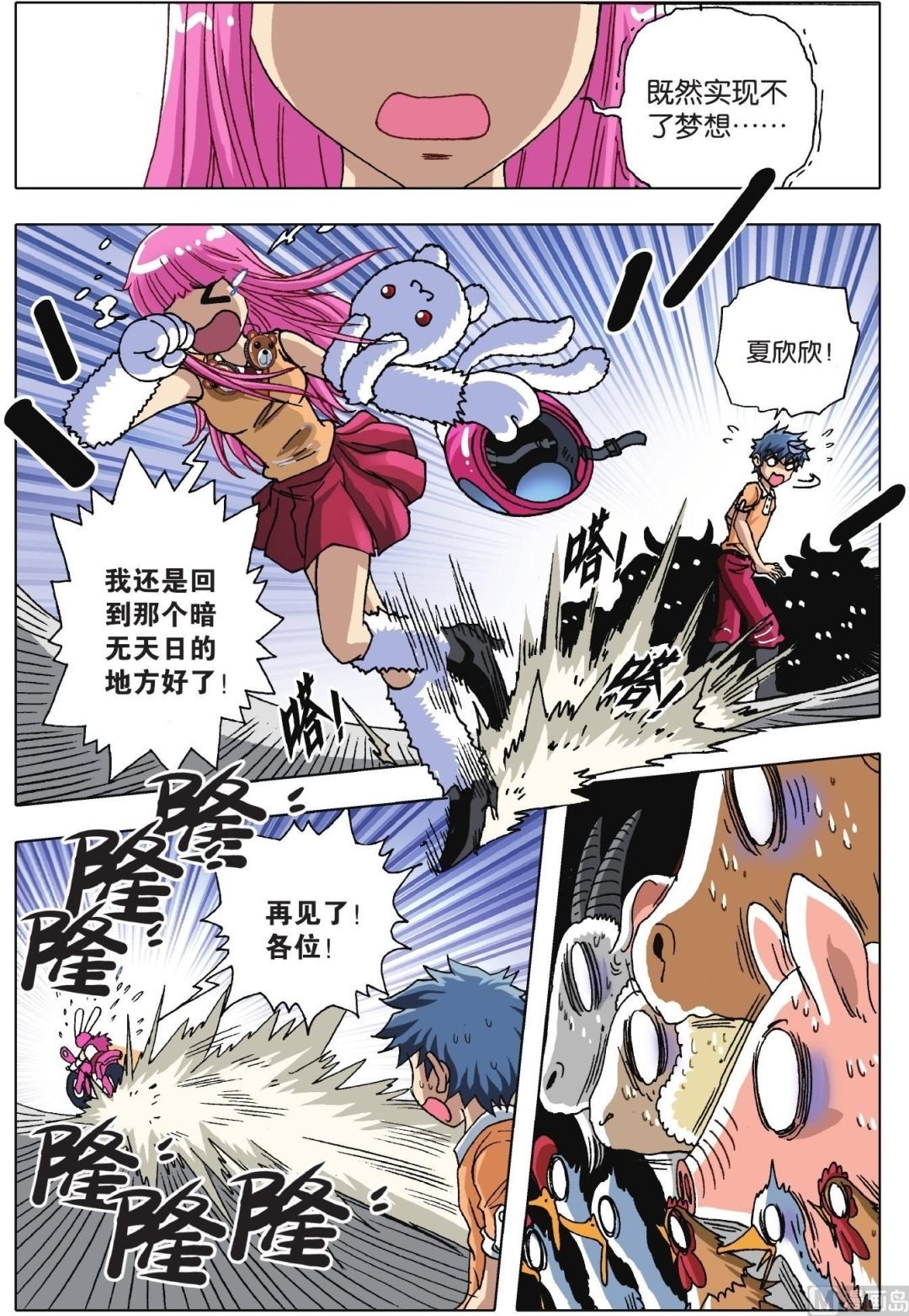 第07话