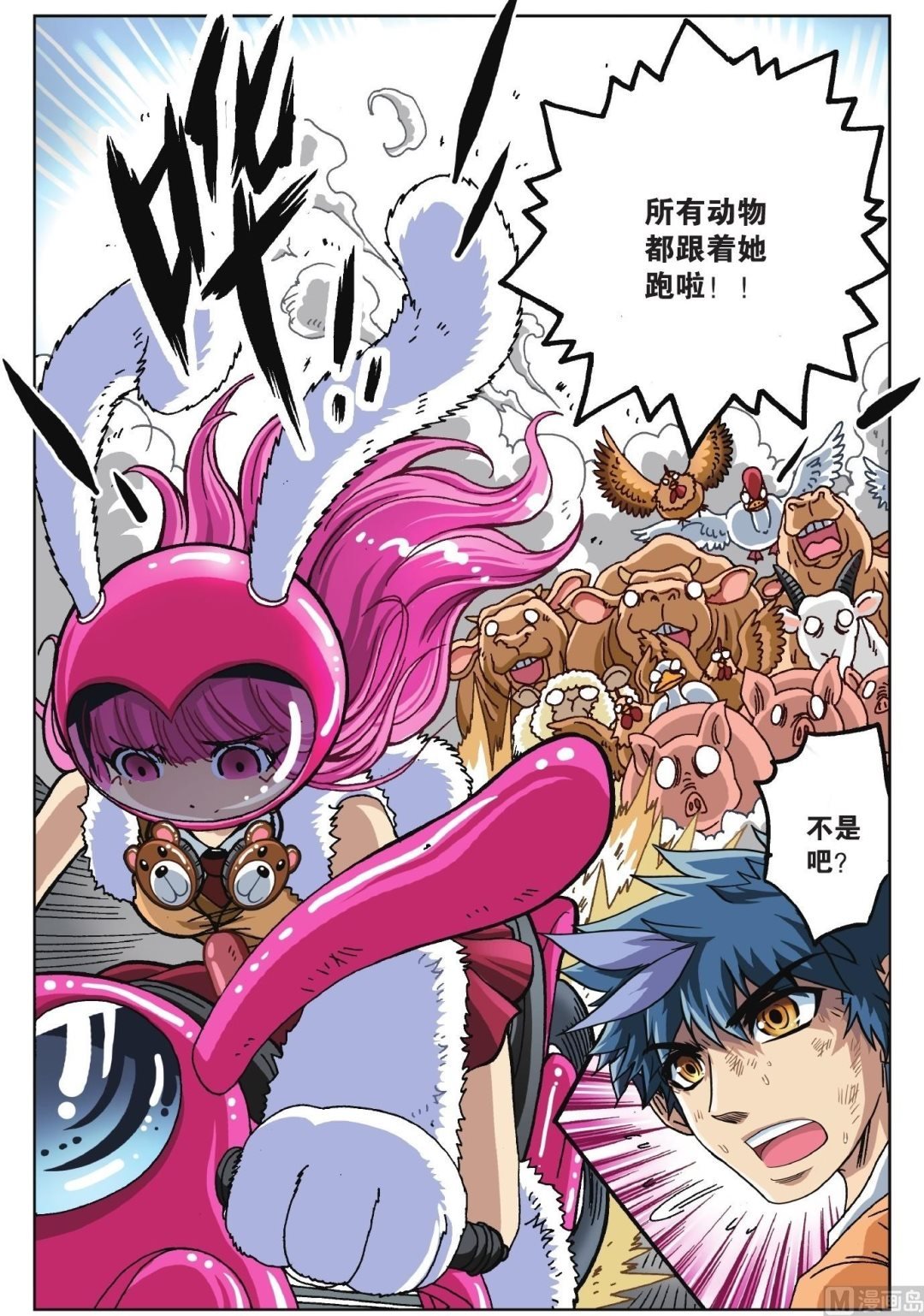 第07话