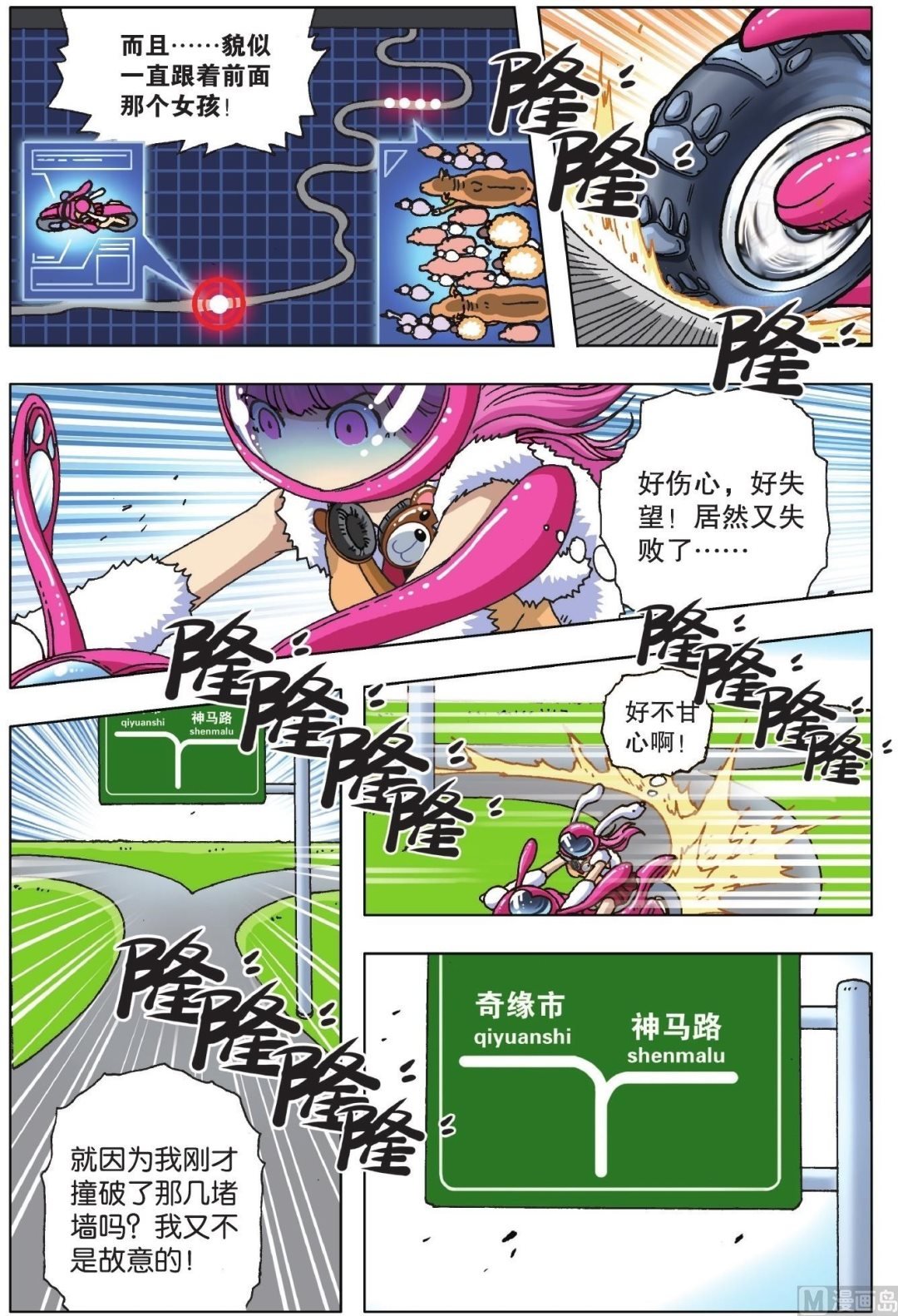 第07话