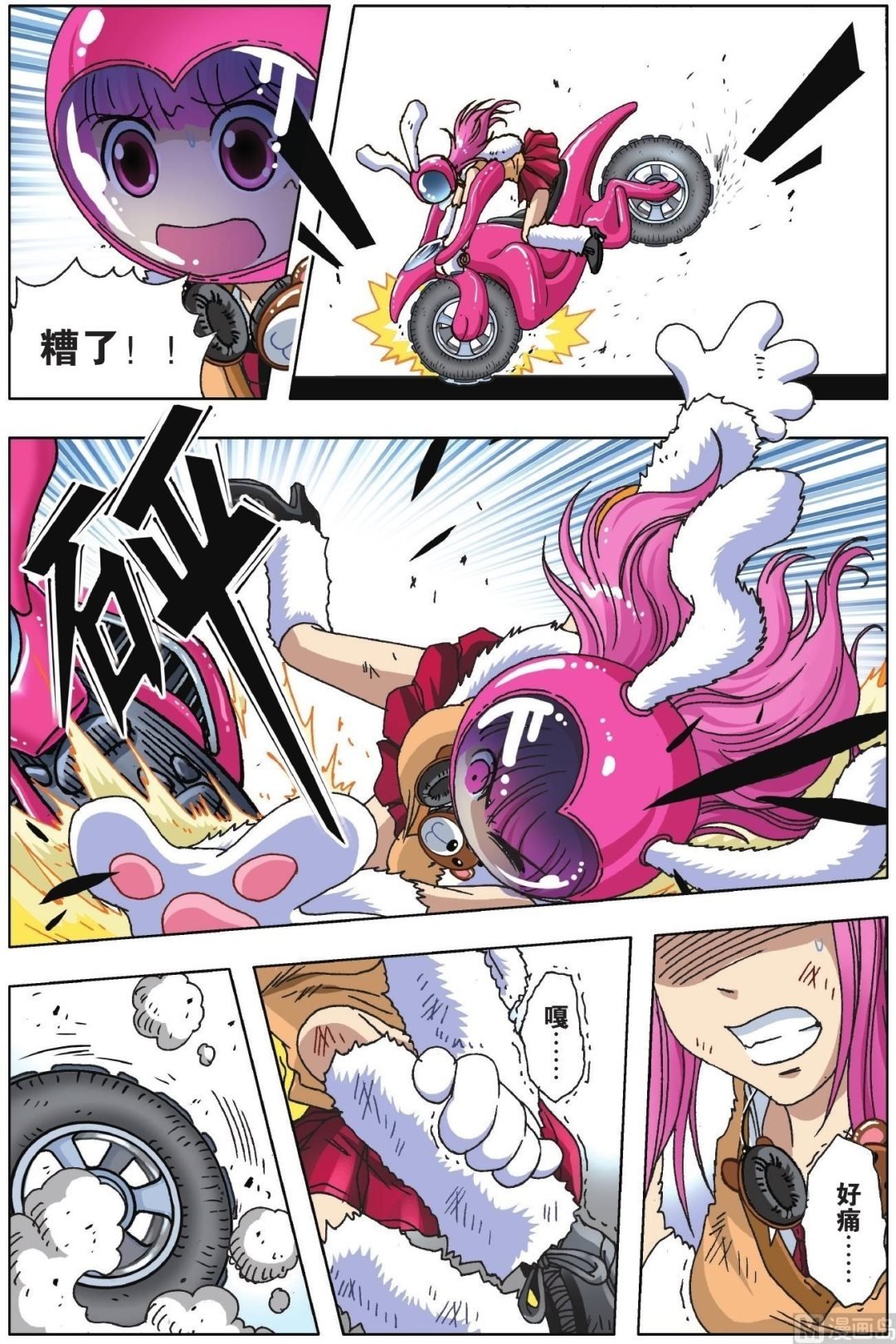 第07话