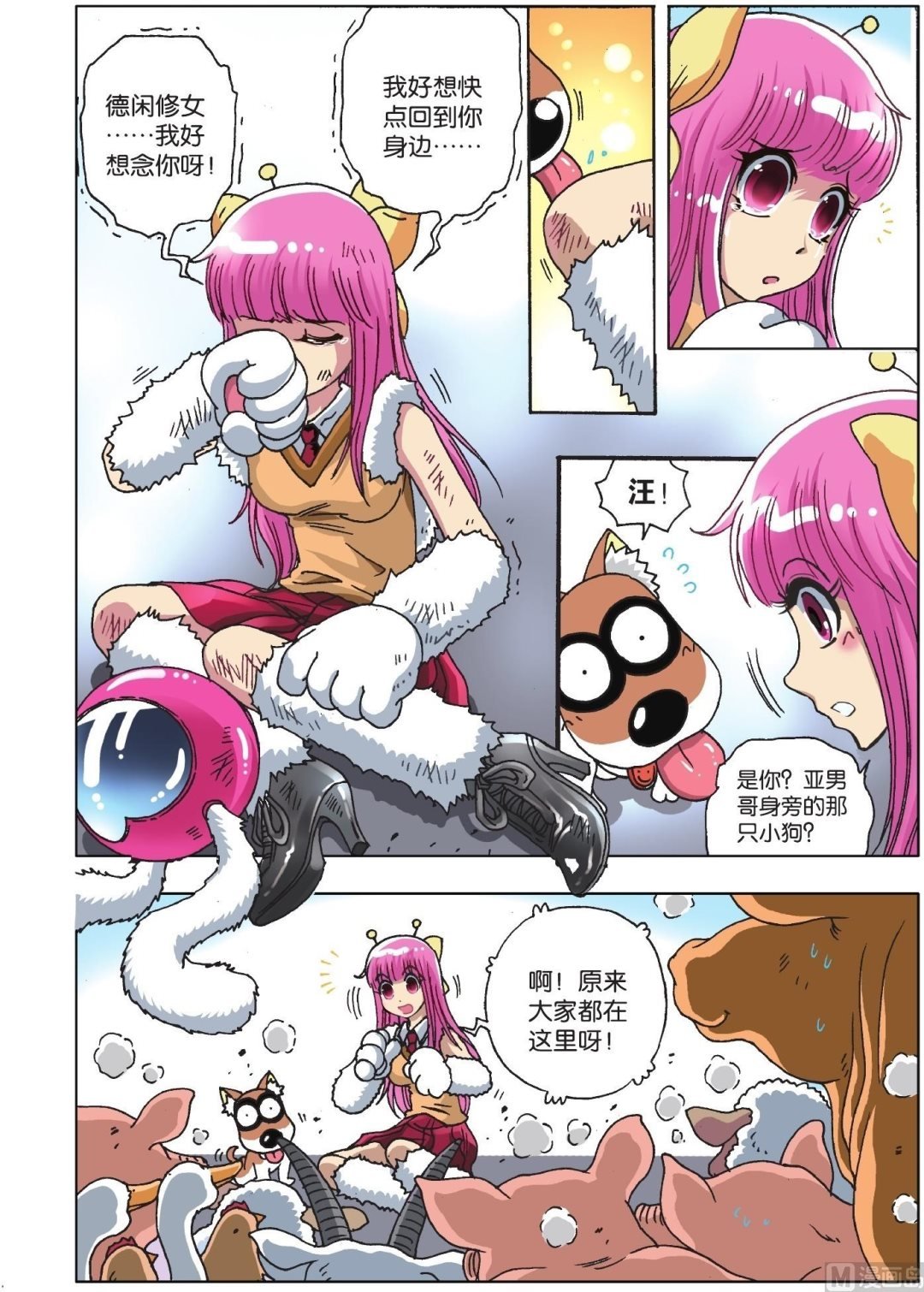 第07话