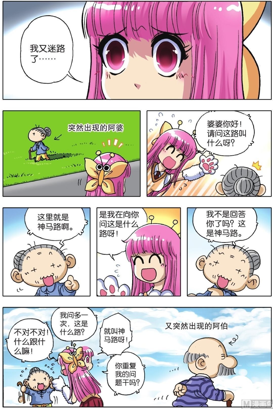 第07话