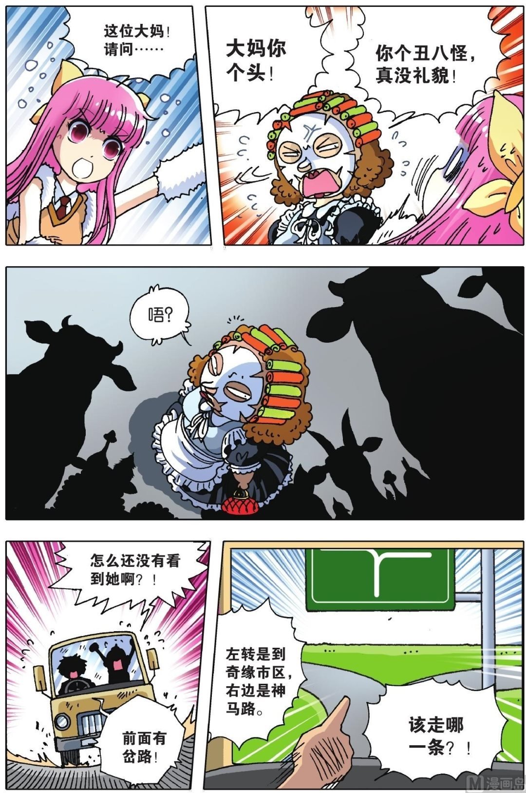 第07话