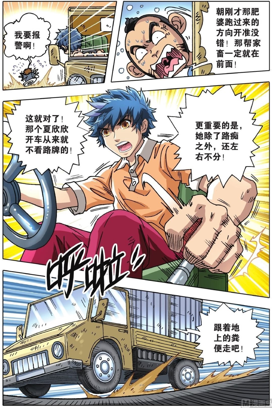第07话