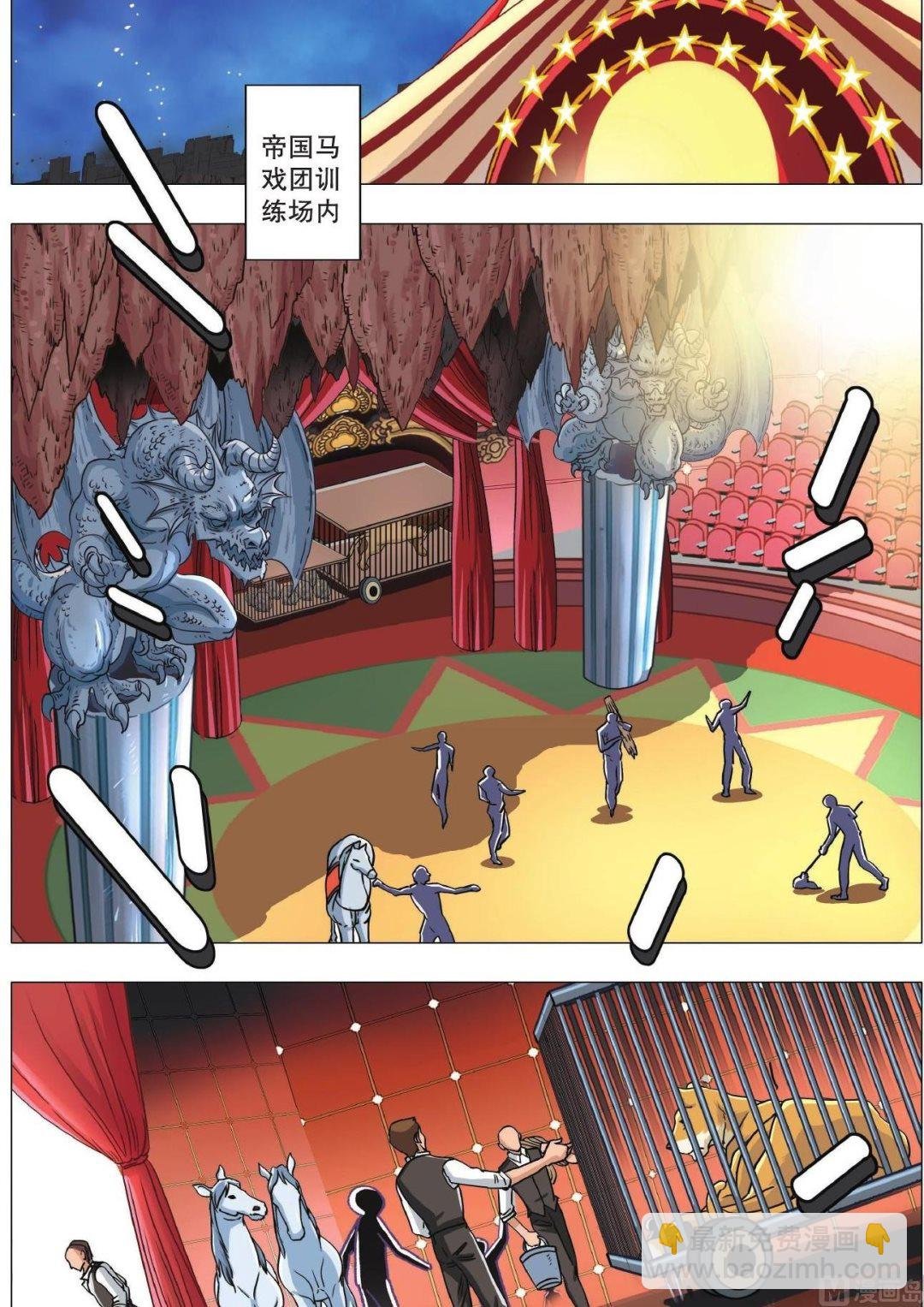 第70话