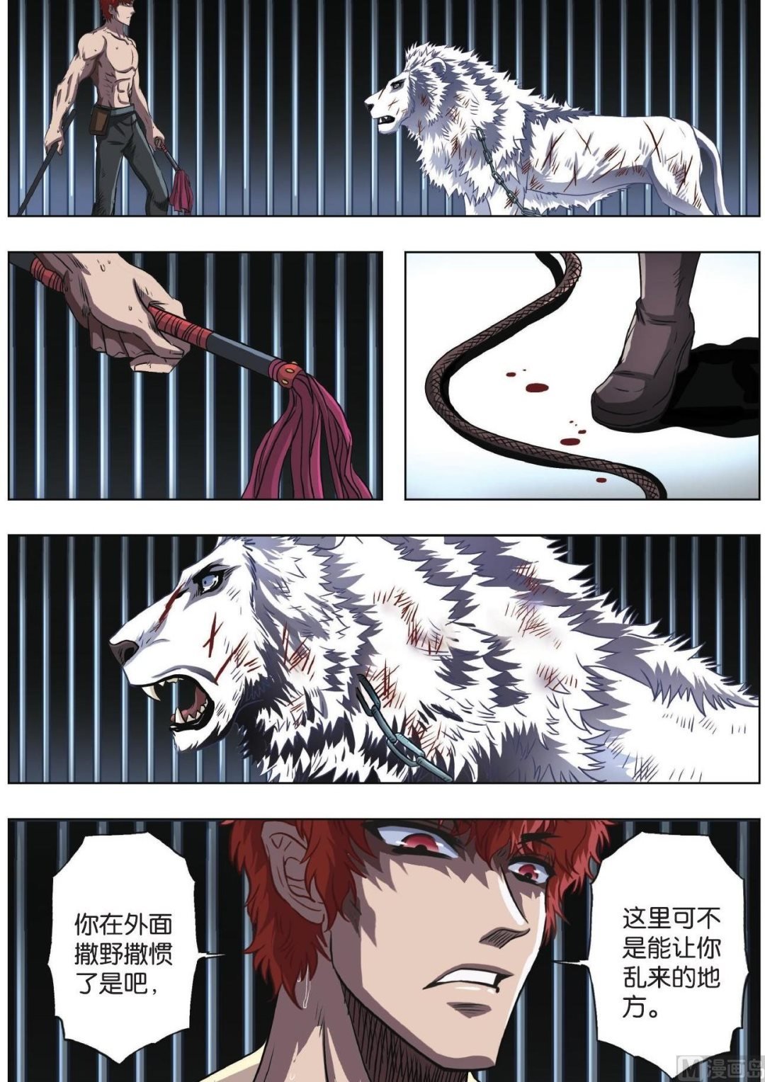 第71话