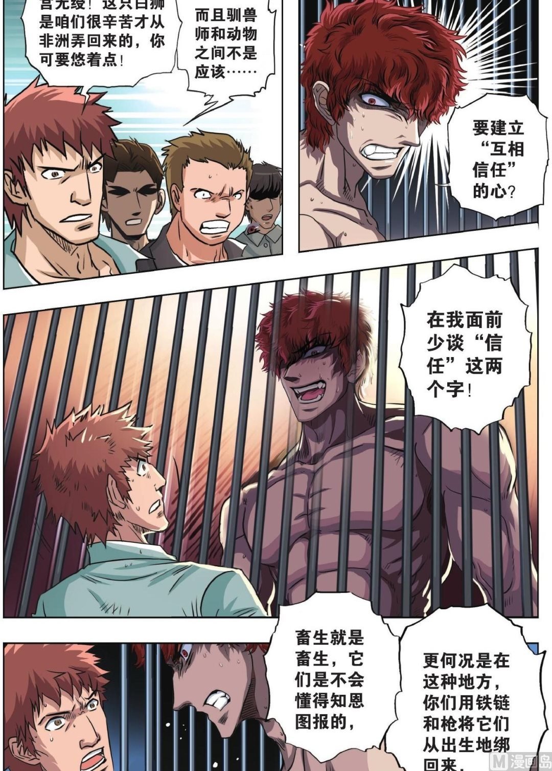 第72话