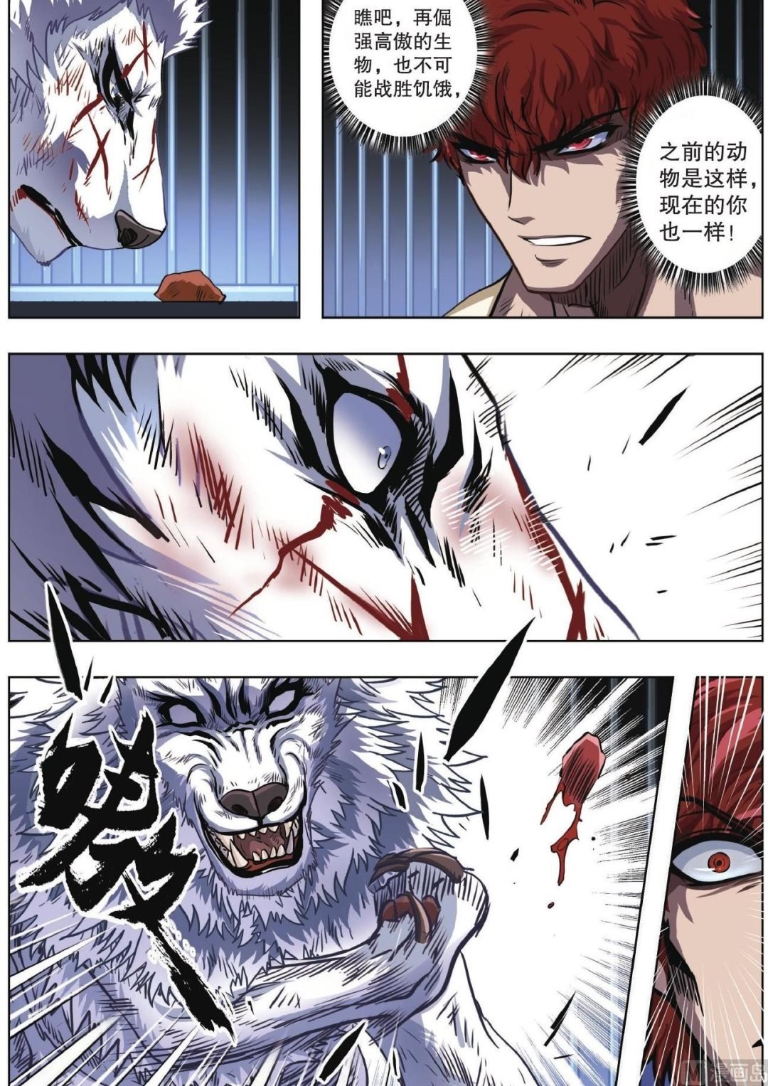 第72话