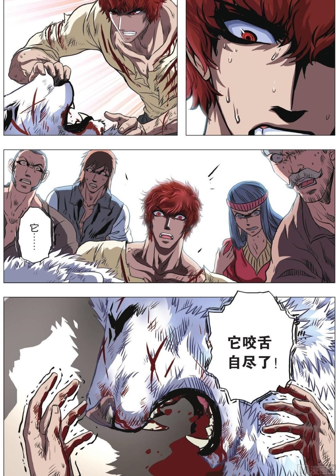 第72话