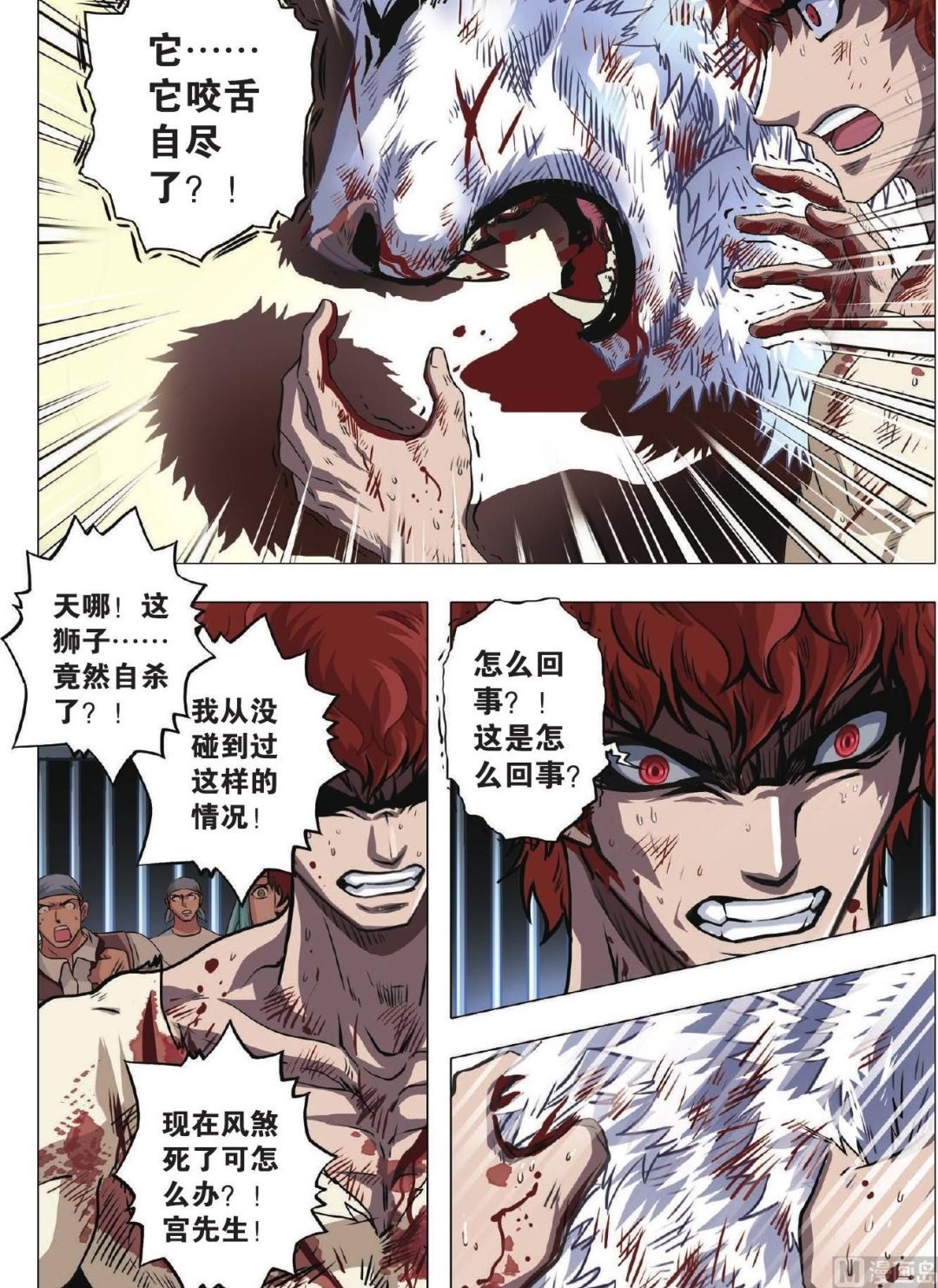 第73话