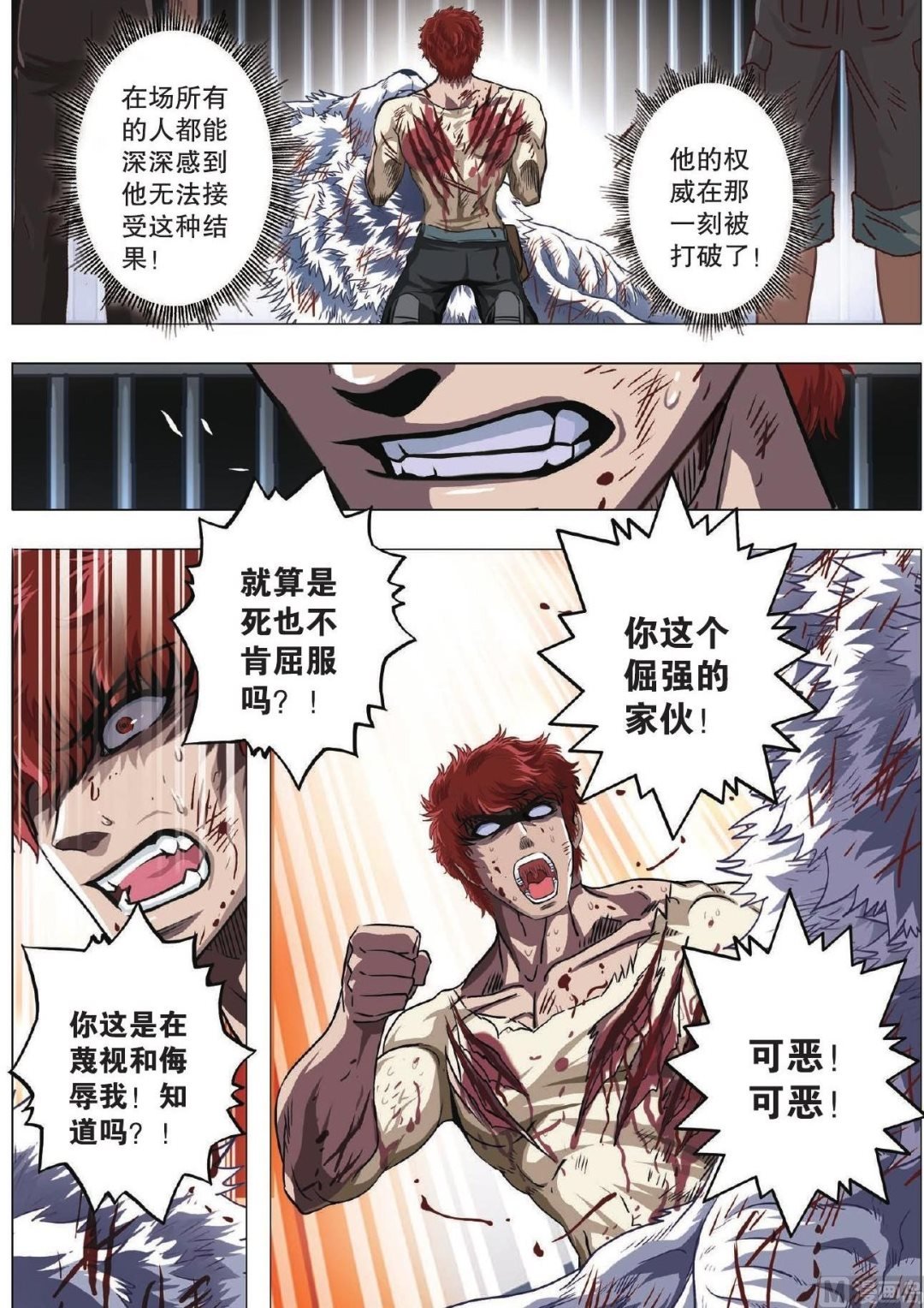 第73话