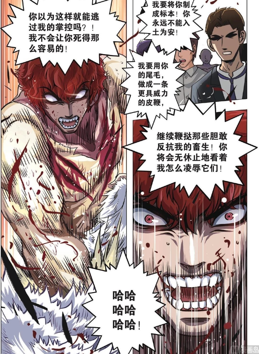 第73话