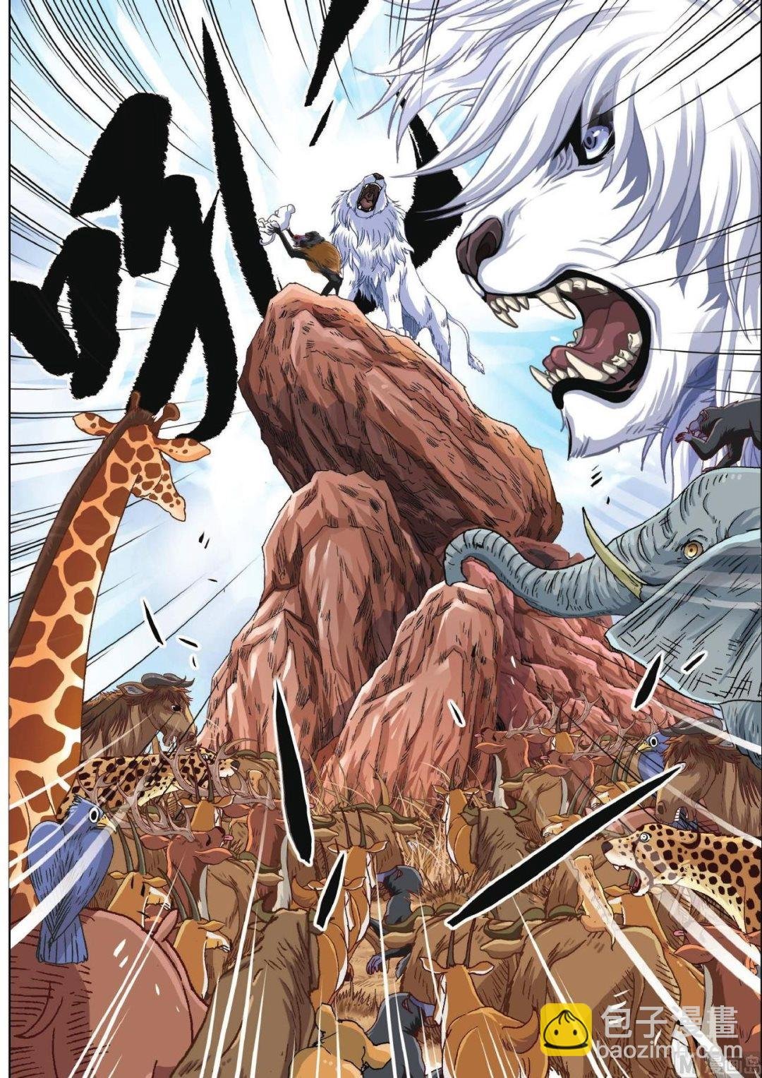 第74话
