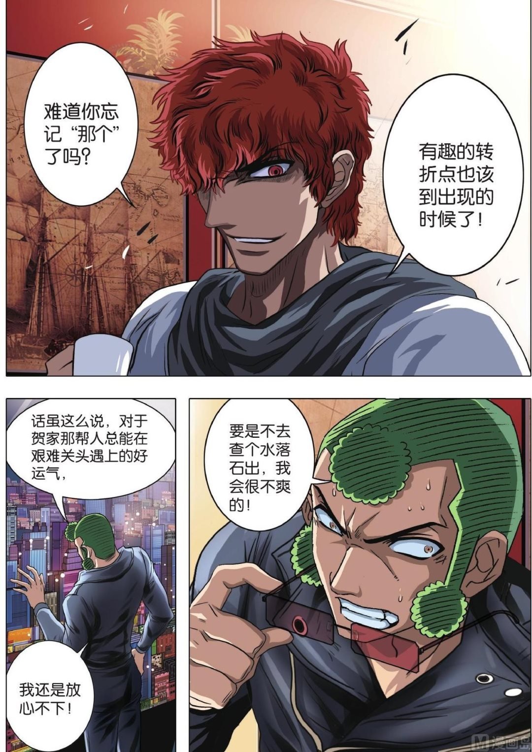 第74话