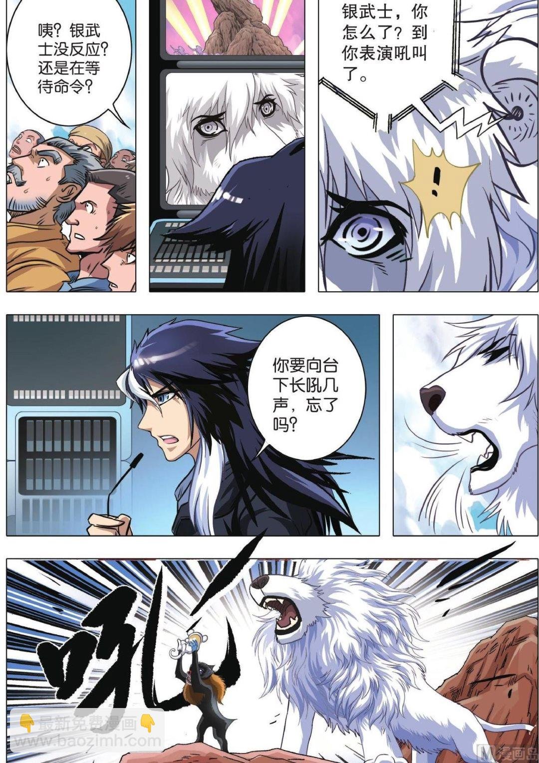 第74话
