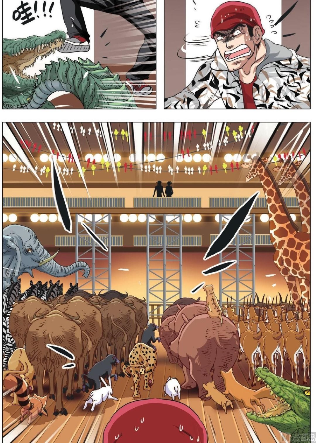 第75话