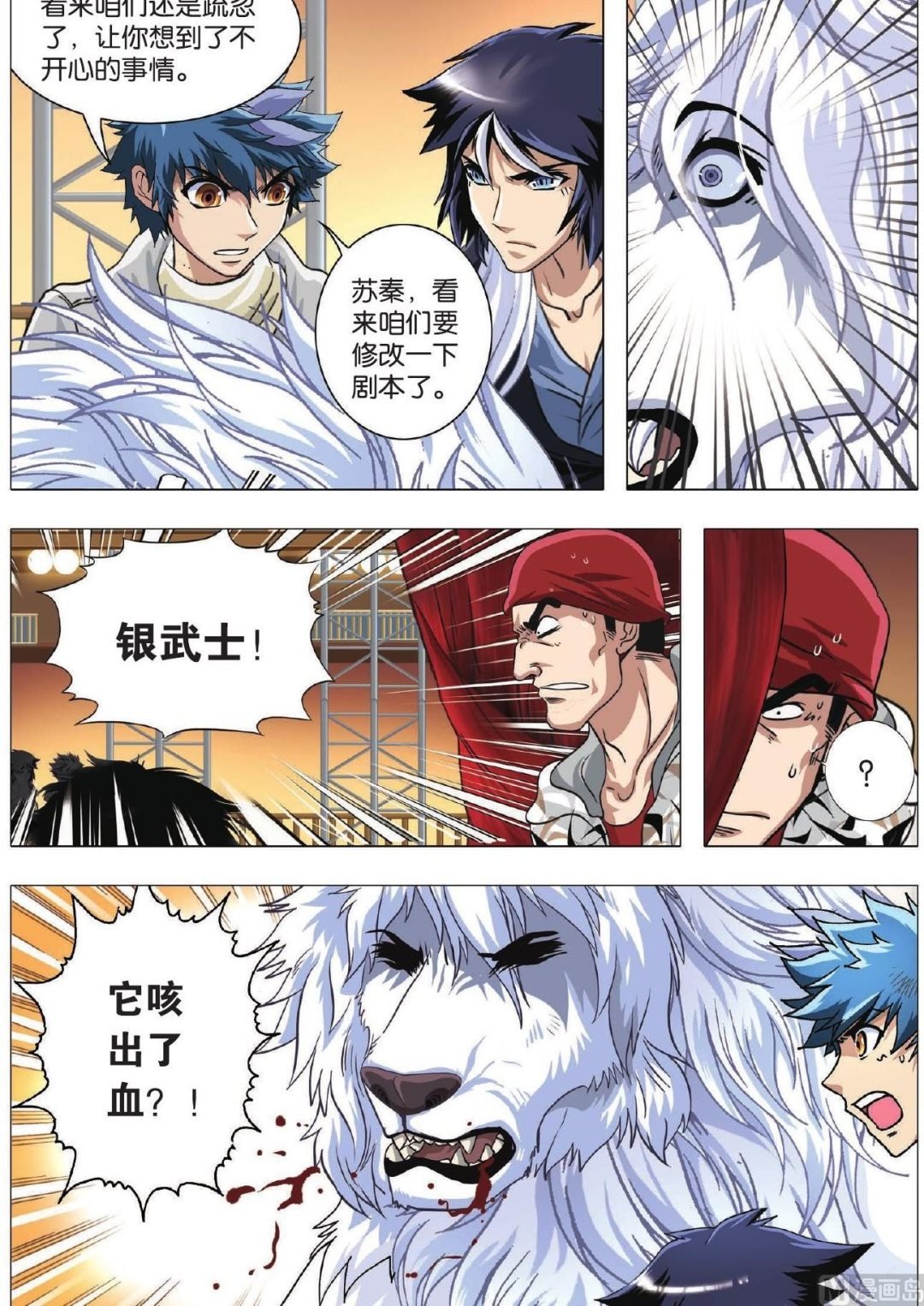 第75话