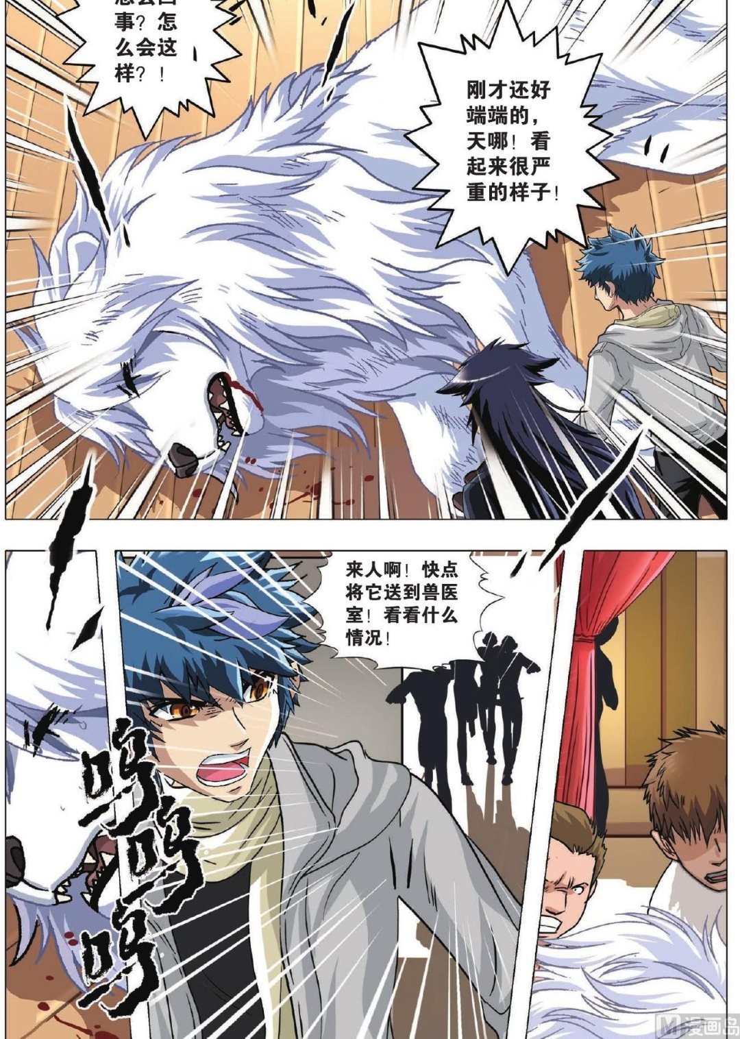 第75话