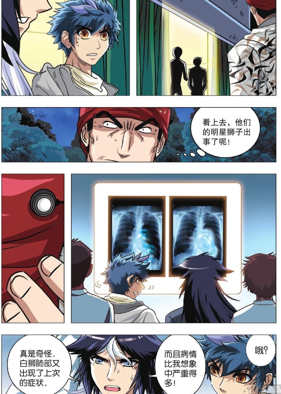 第76话 势均力敌出奇招