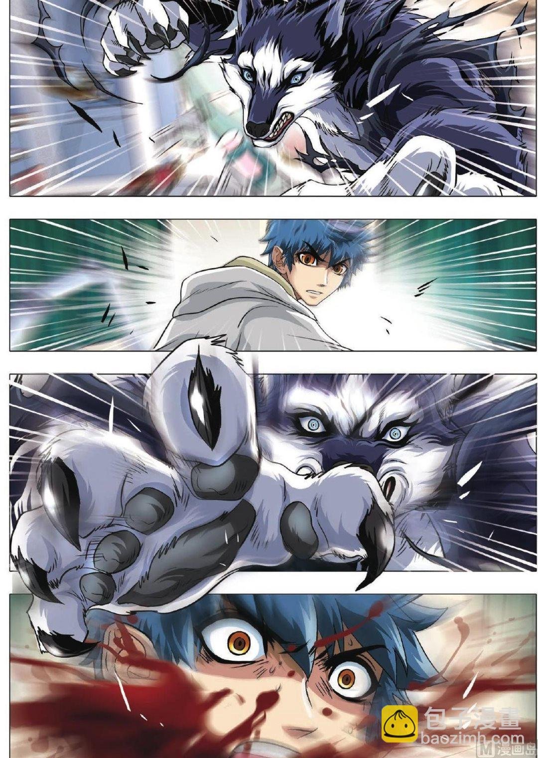 第76话 势均力敌出奇招