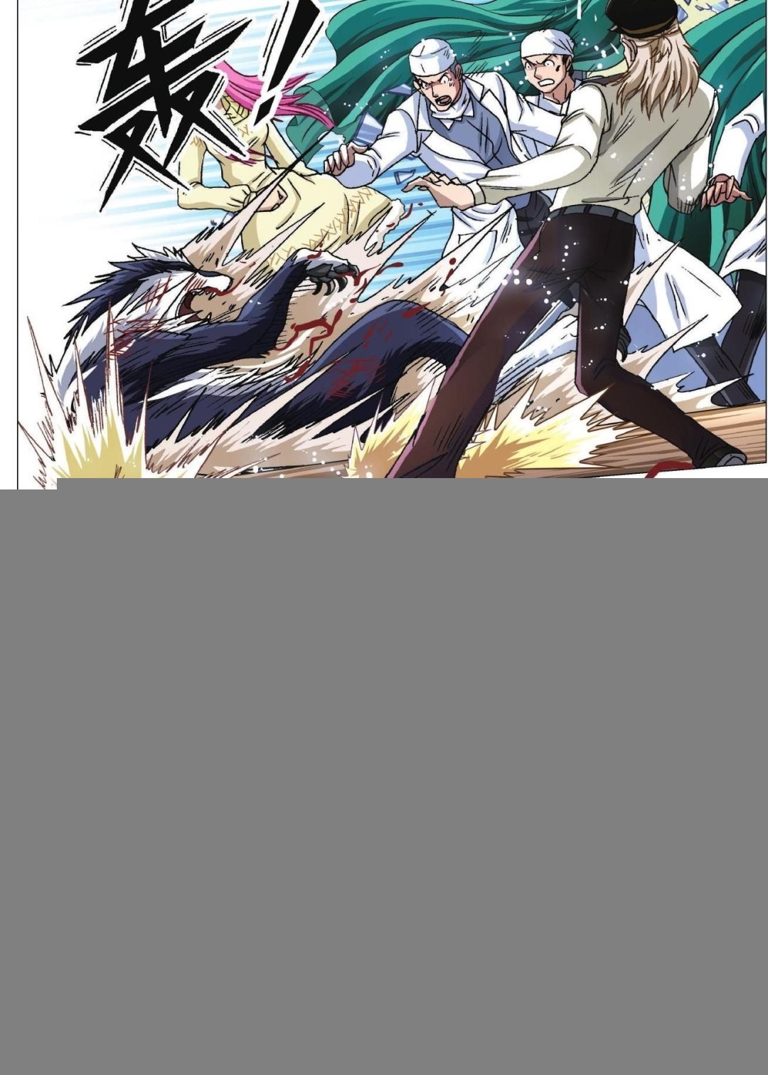 第77话 突变