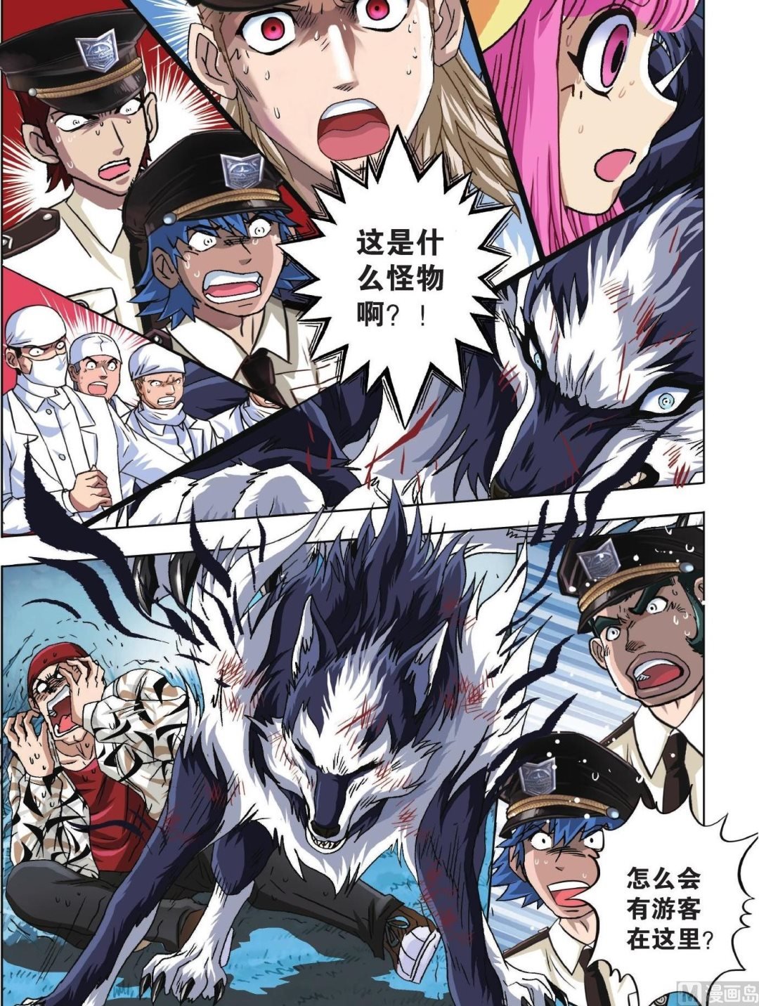 第77话 突变