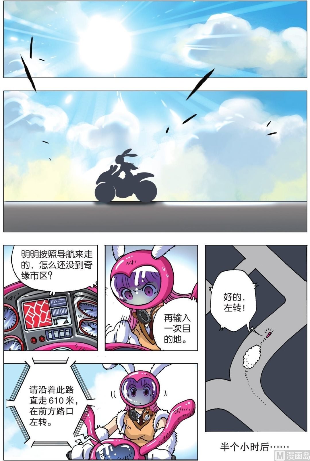 第08话