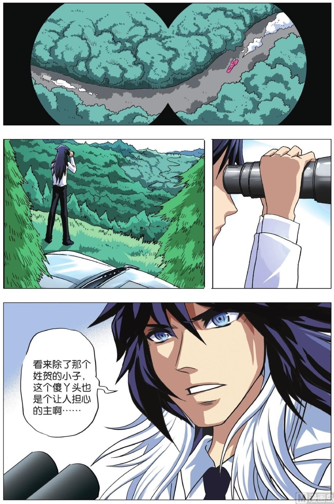 第08话
