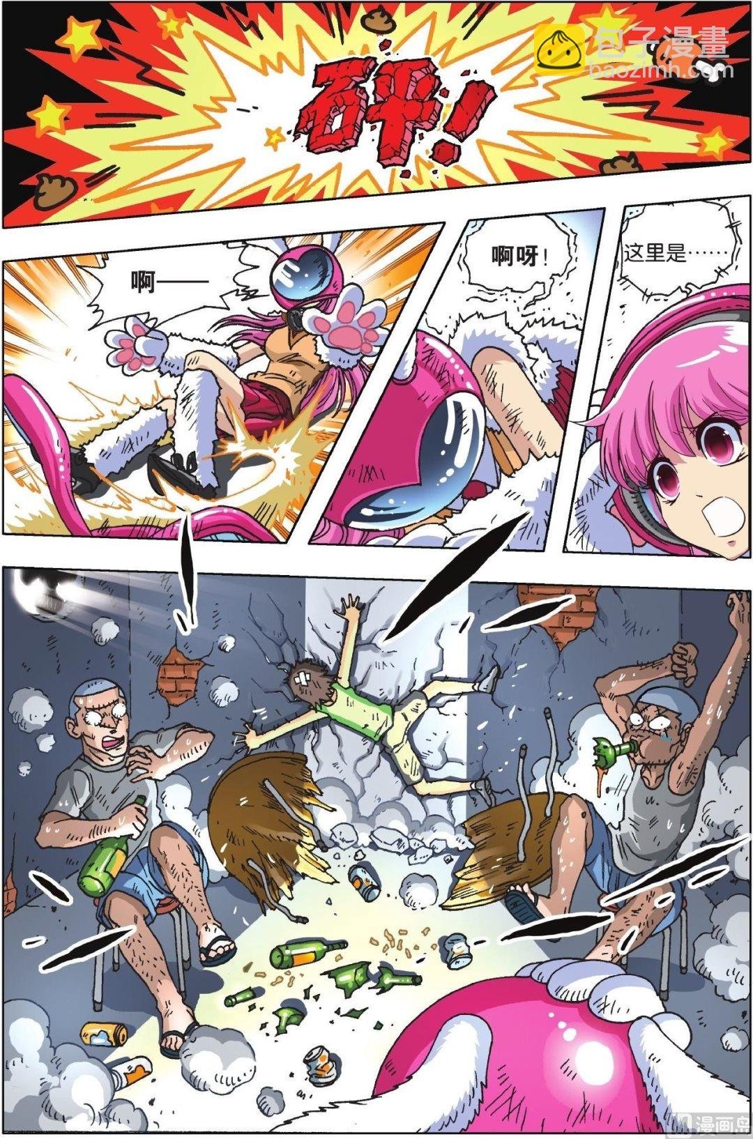 第08话