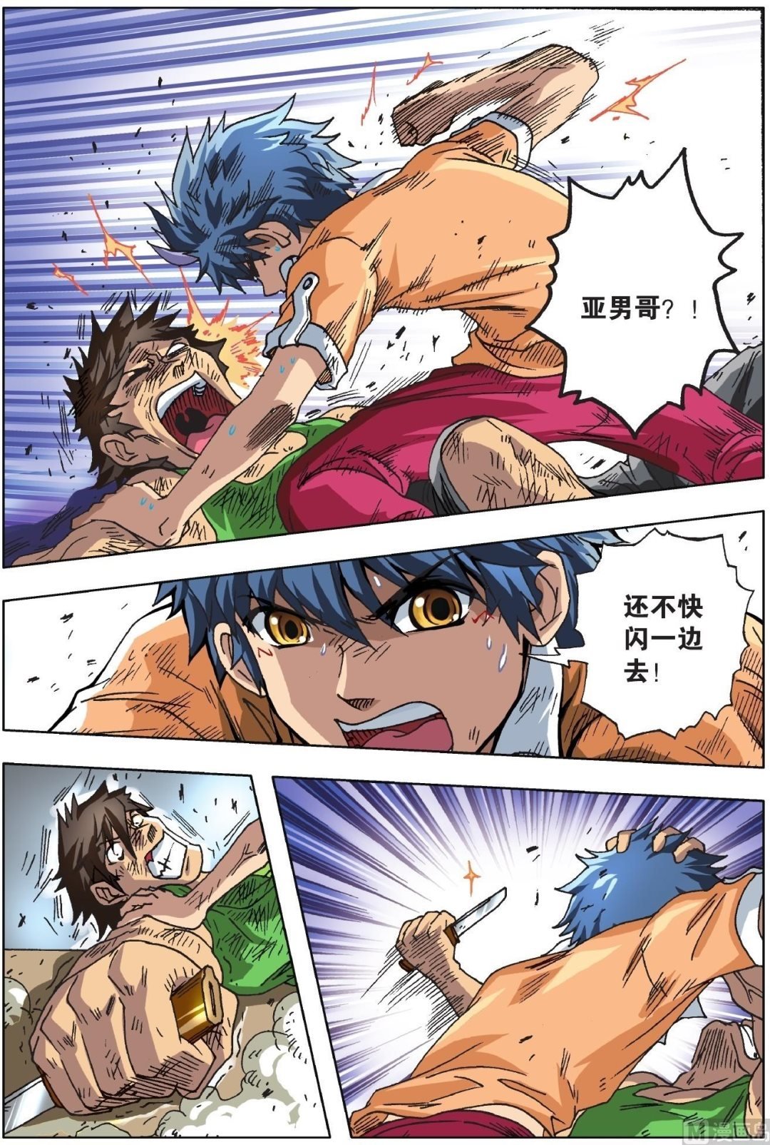 第08话