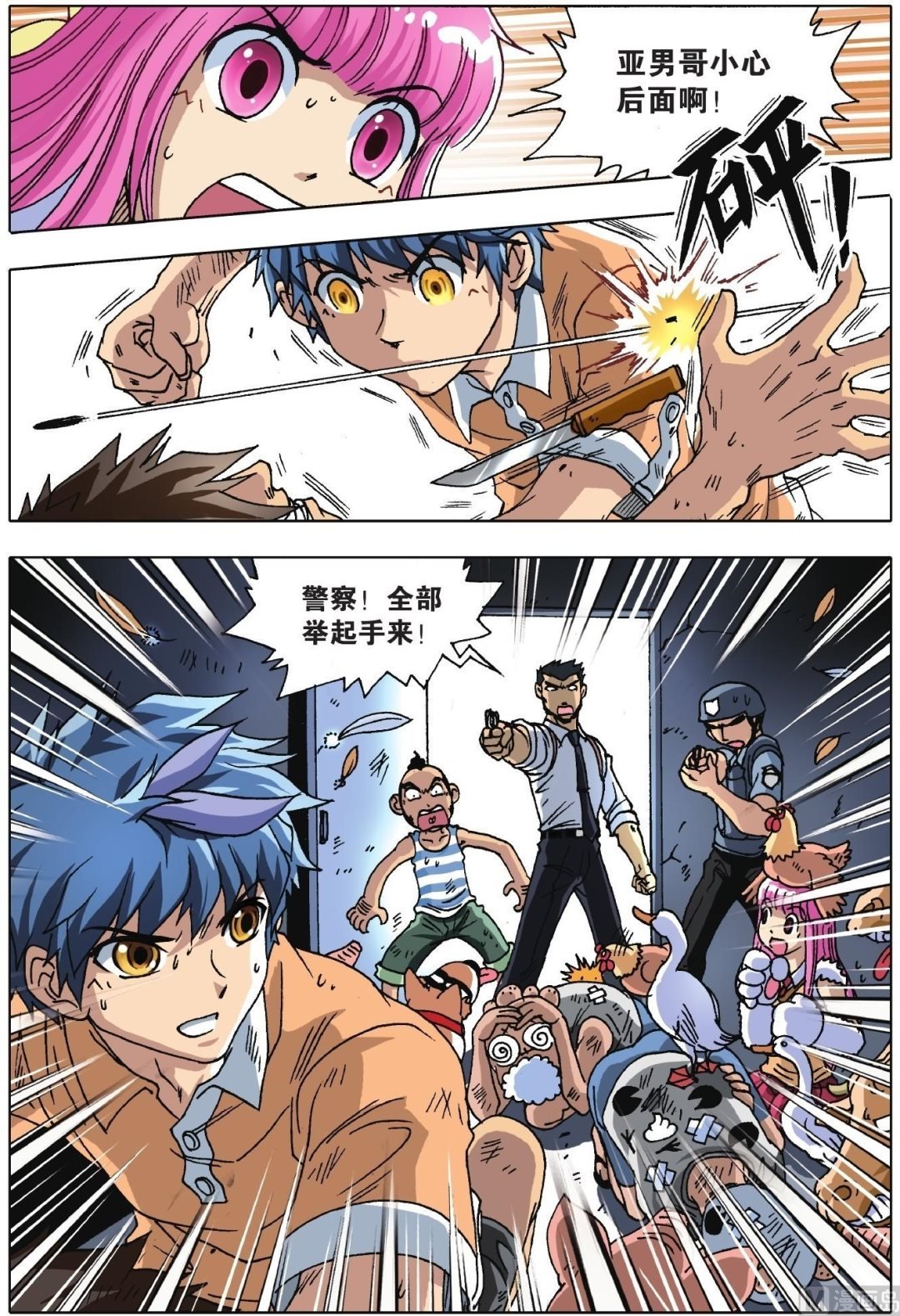 第08话