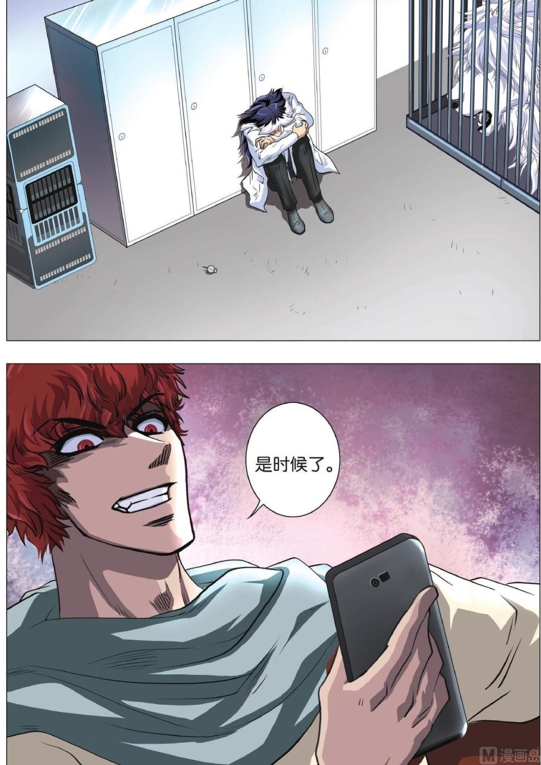 第81话 守护