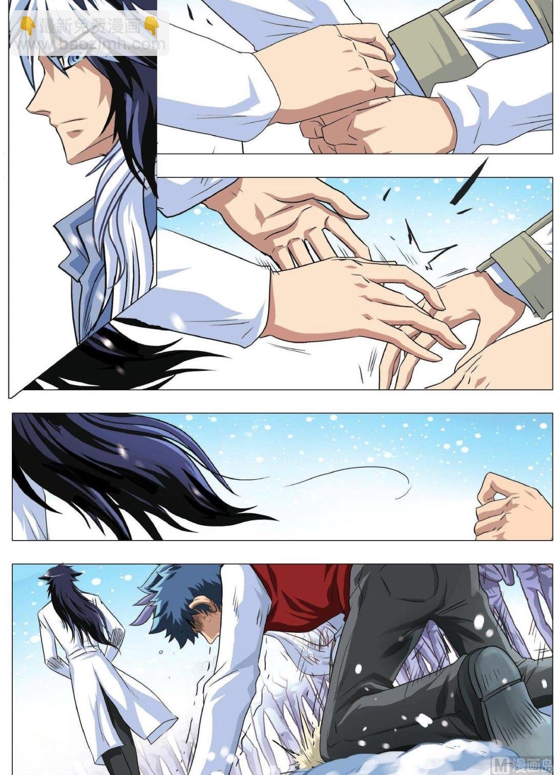 第83话 搁浅
